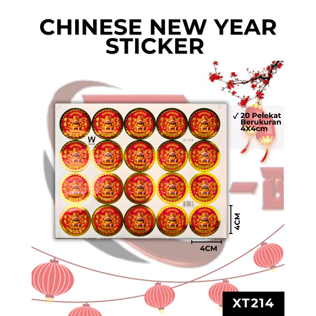 สติ๊กเกอร์ปีใหม่ สติ๊กเกอร์ปีใหม่ สติ๊กเกอร์ HOLIDAY XT214