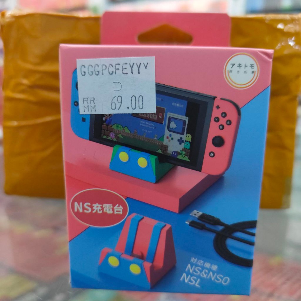 NS CHARGING DOCK ใหม่และซีเมนต์
