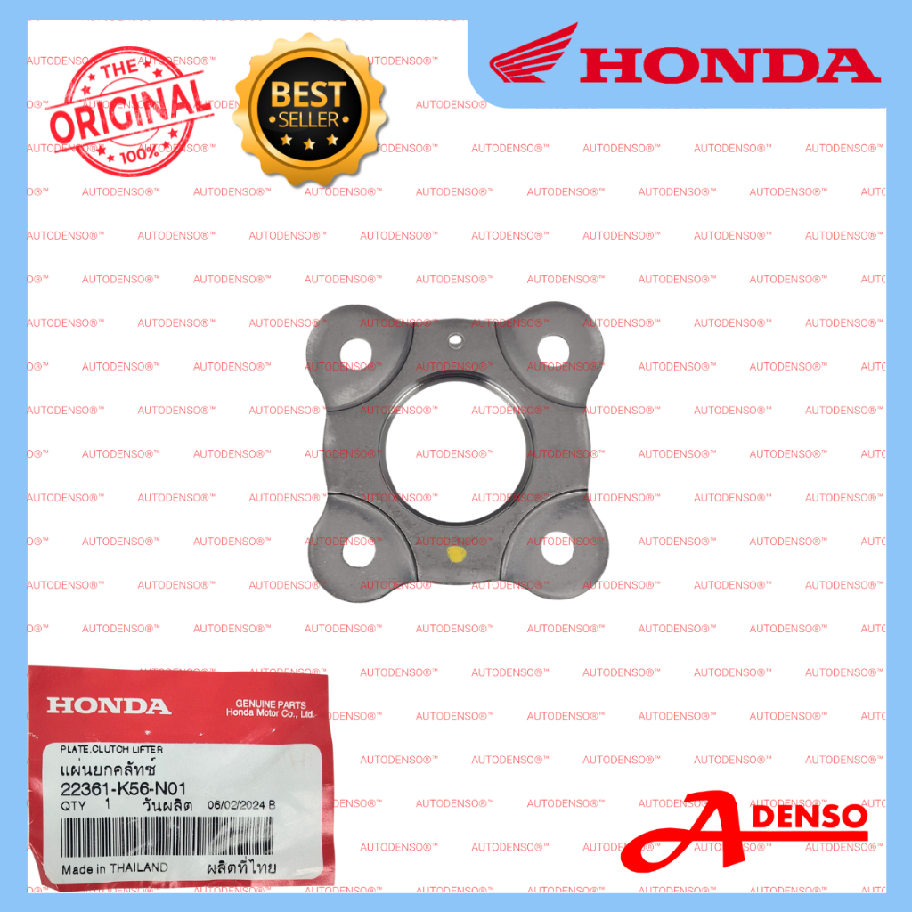 RS150 RS 150 RS PLATE CLUTCH LIFTER PLATE CLUTCH (ORIGINAL100%HONDA) 22361-K56-N01