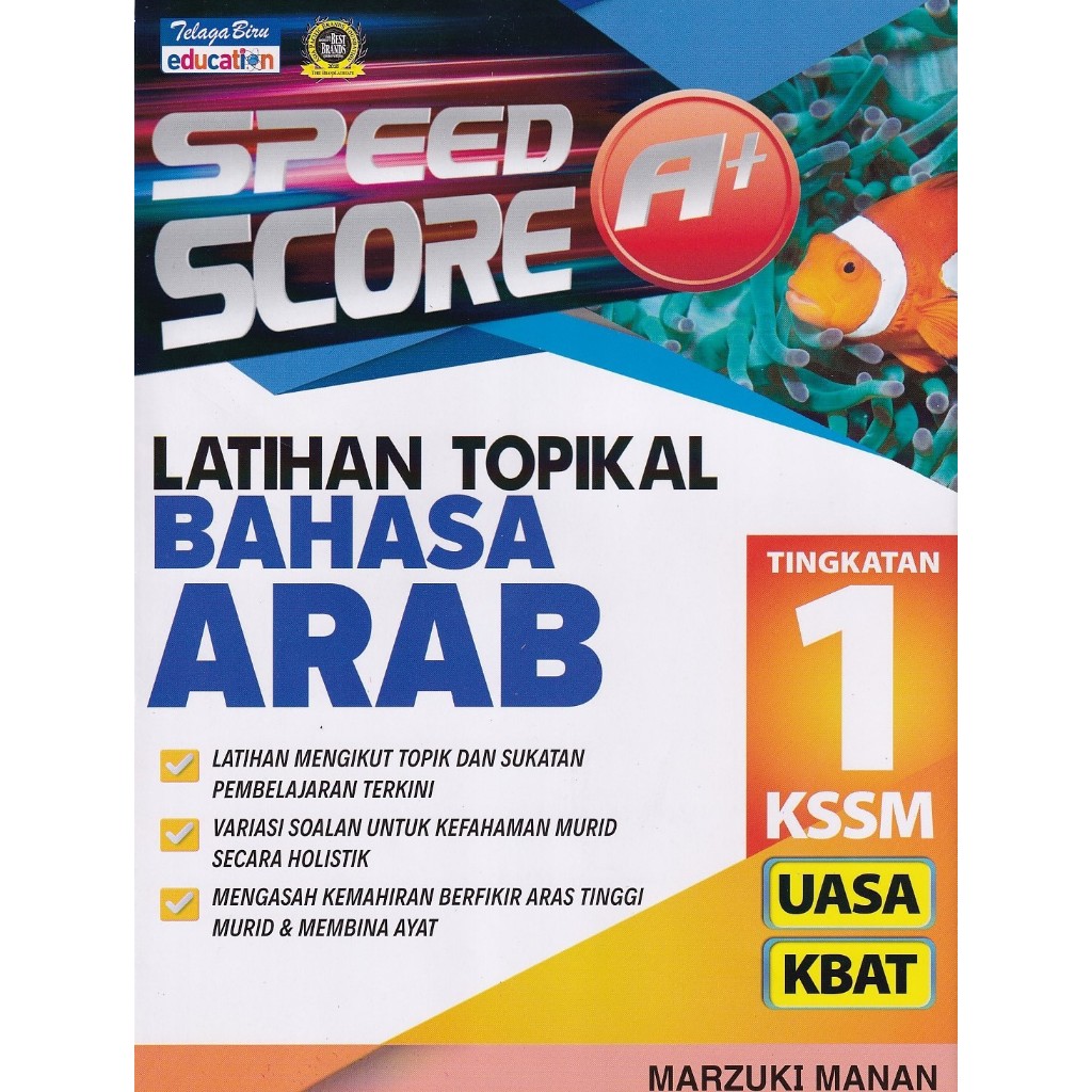 SPEED SCORE A+ TOPICAL PRACTICE LEVEL 1