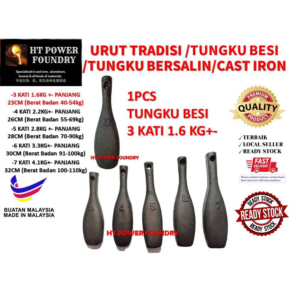 (THICK)3 kati เตาเหล็ก / เตาคนท้อง เตาเหล็ก / 3 KATI / เตาเหล็ก เตาแบบดั้งเดิม