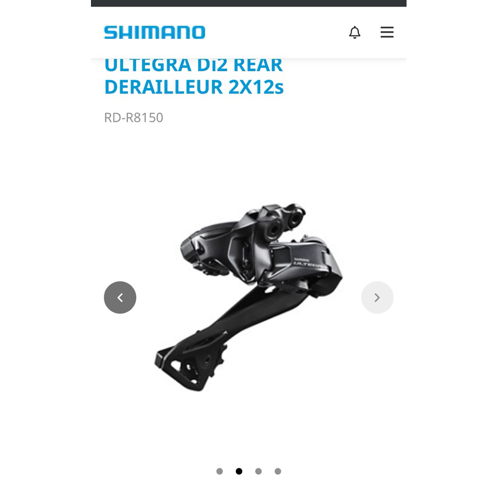 Shimano Ultegra Di2 RD-R8150 rear derailleur 12 speed.