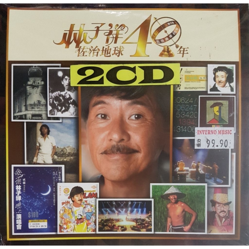 Lin Zixiang George Lam-George Earth 40 ปี 2CD