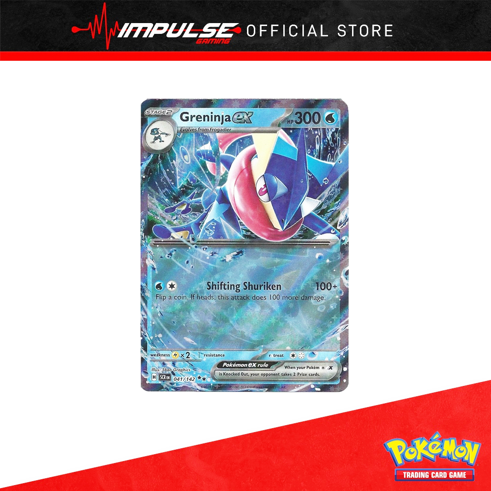การ์ด Pokemon Tcg Eng: 041/142 Greninja EX