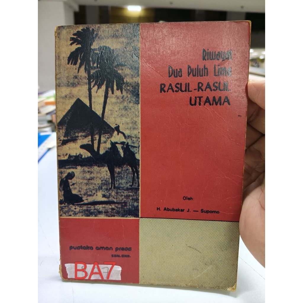 Riwayat twenty five MAIN PROPHETS