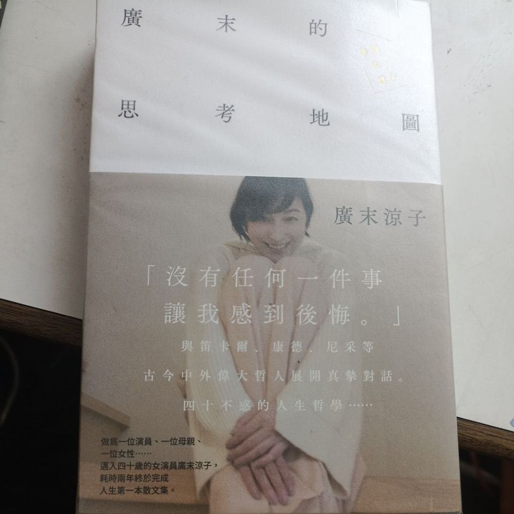 H3/Ryoko Hirosomo Prose Collection /Ryoko Hirosomo/หนังสือ Ruxin แบบดั้งเดิม/ผลิตภัณฑ์ B+(BH)