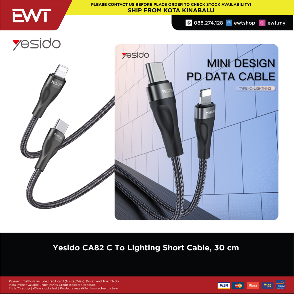 YESIDO CA82 C ถึง LIGHTING SHORT CABLE/ 30CM