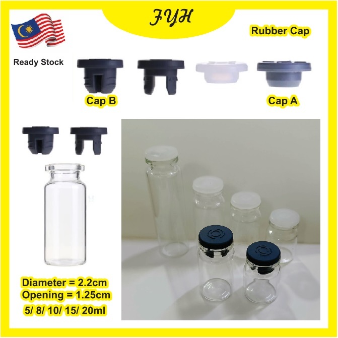ฝายาง ขวดแก้ว ขวดเก็บแก้ว Vial 5ml 8ml 10ml 15ml 20ml ขวดแก้ว