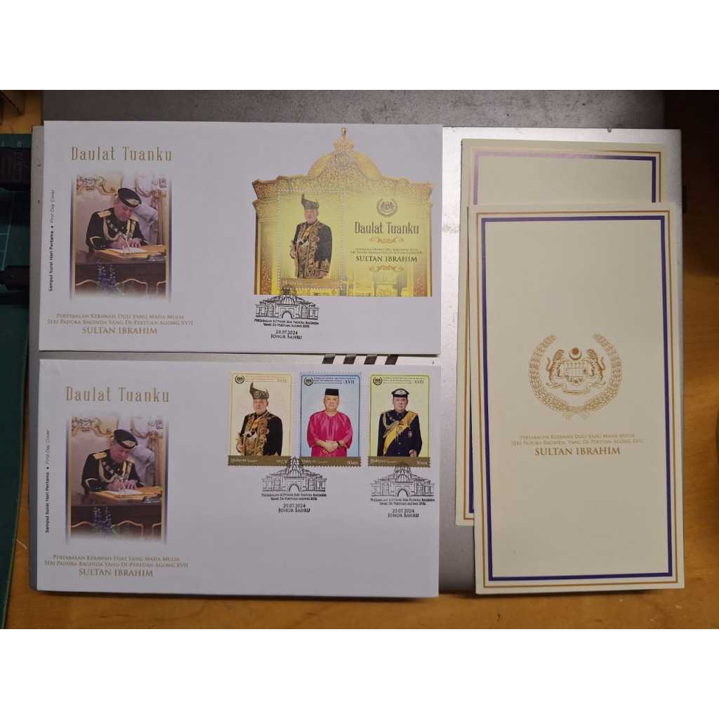 JB Cachet Corners Bend 2024 Pertablan การติดตั้ง Royal King YDP Agong Sultan Ibrahim แสตมป์และ MS FD