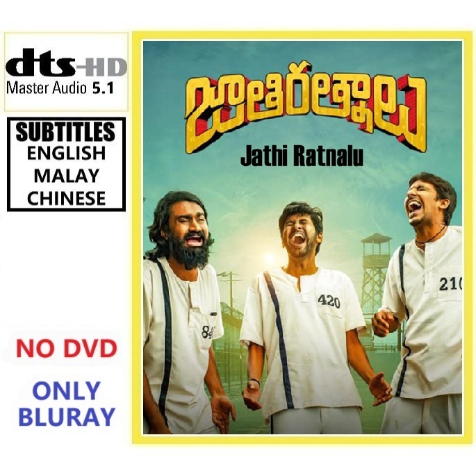 J334 Jathi Ratnalu (2021) Telegu/Comedy Telegu/Komedi
