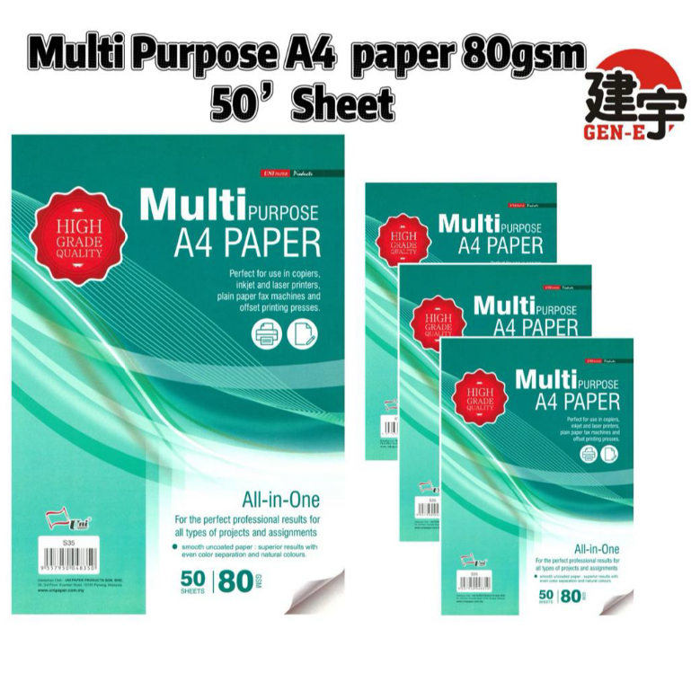 Uni กระดาษ A4 อเนกประสงค์ 80 แกรม 50s/Uni กระดาษ A4 อเนกประสงค์ 80 แกรม 50 ชิ้น/Uni อเนกประสงค์ A4 纸