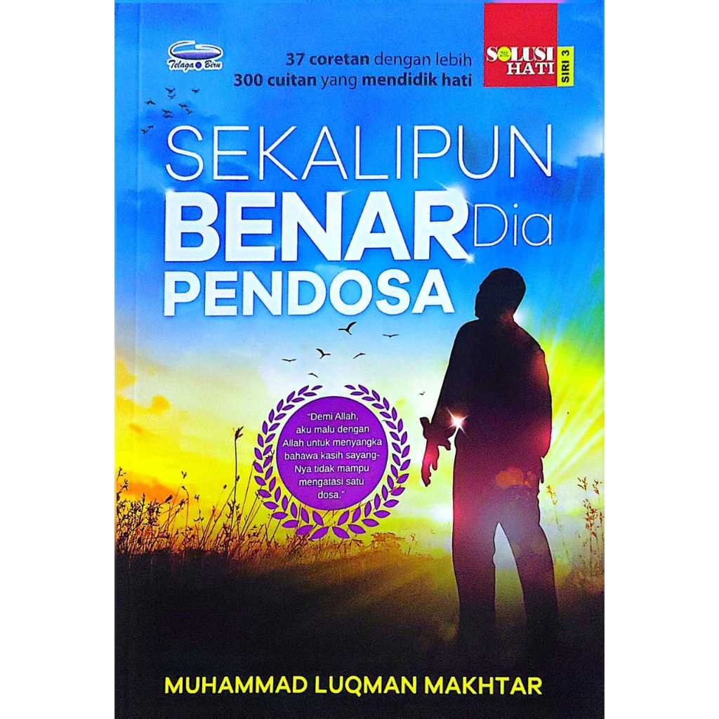 มากมายของ BREATH, Muhammad Luqman Makhtar, (T.BLUE)