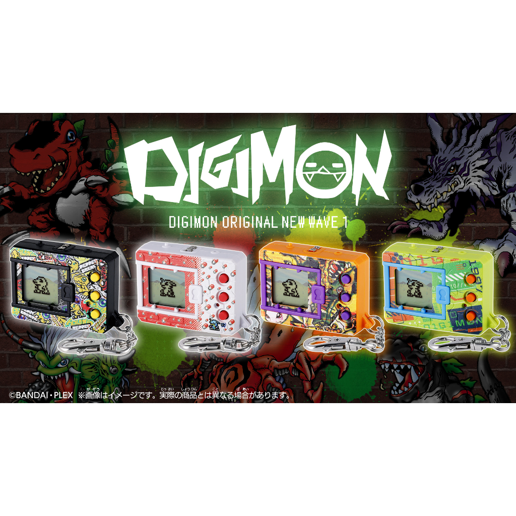 Bandai Vpet Digivice Digimon New Wave 1 GRAFFITI AGUMON PIXEL PROTEIN DIGIVOLUTION AGUMON DIGITAL CA
