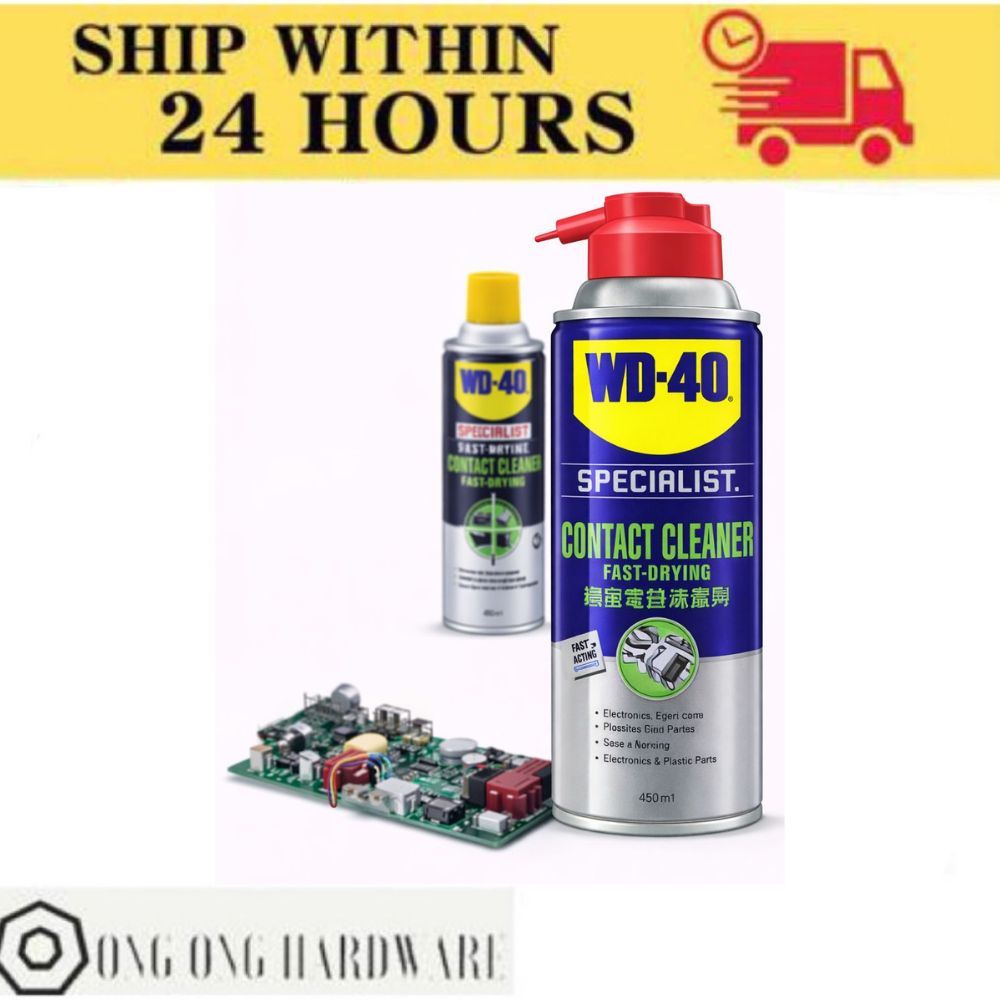 WD40 สเปรย์ทําความสะอาดคอนแทคแห้งเร็วแบบพิเศษ WD-40 เครื่องทําความสะอาดอิเล็กทรอนิกส์