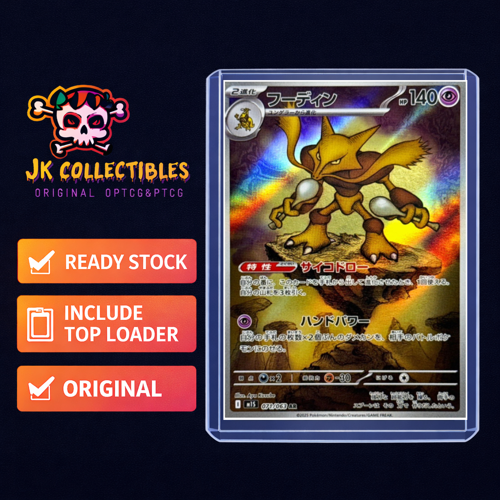 PTCG [ Alakazam / フーディン 071/063 AR ][M1S] Mega Symphnia [JPN] การ์ดโปเกมอน