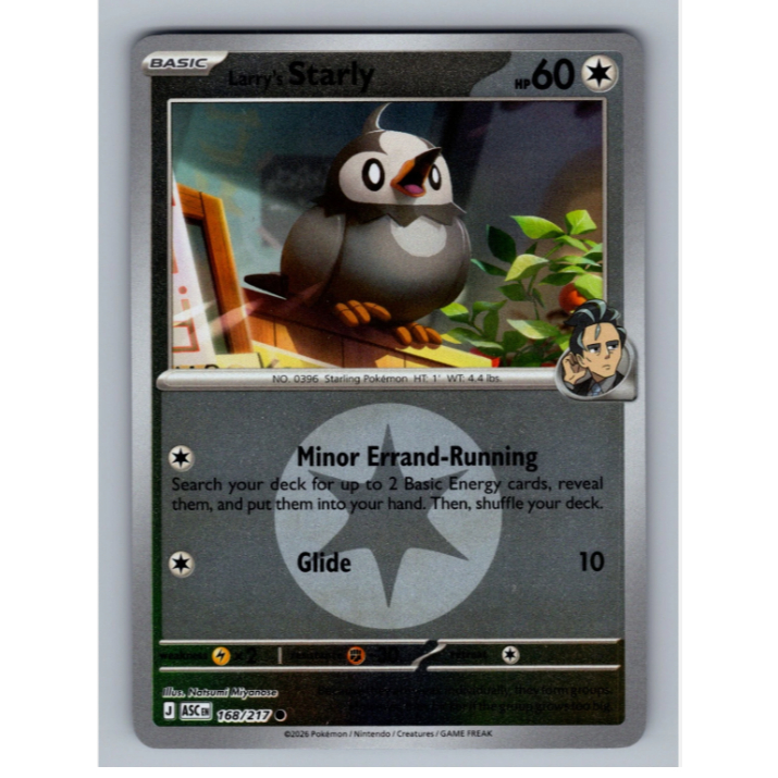 Larrys Starly (ลายสัญลักษณ์พลังงาน) 168/217 Reverse Holo ME: Ascended Heroes