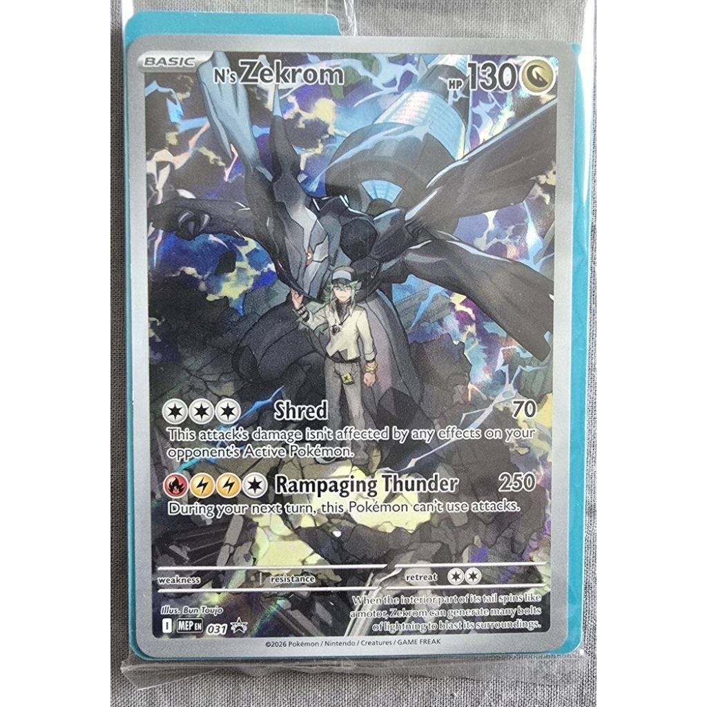 การ์ด Zekrom สําหรับวีรบุรุษ Ascended ETB (ซีล)