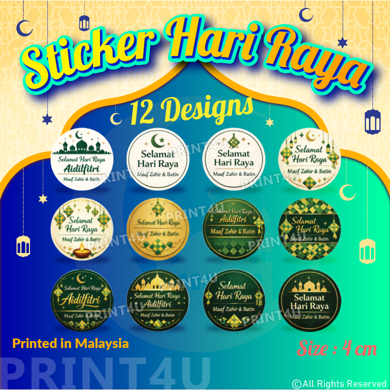 สติ๊กเกอร์ PRINT4U HARI RAYA