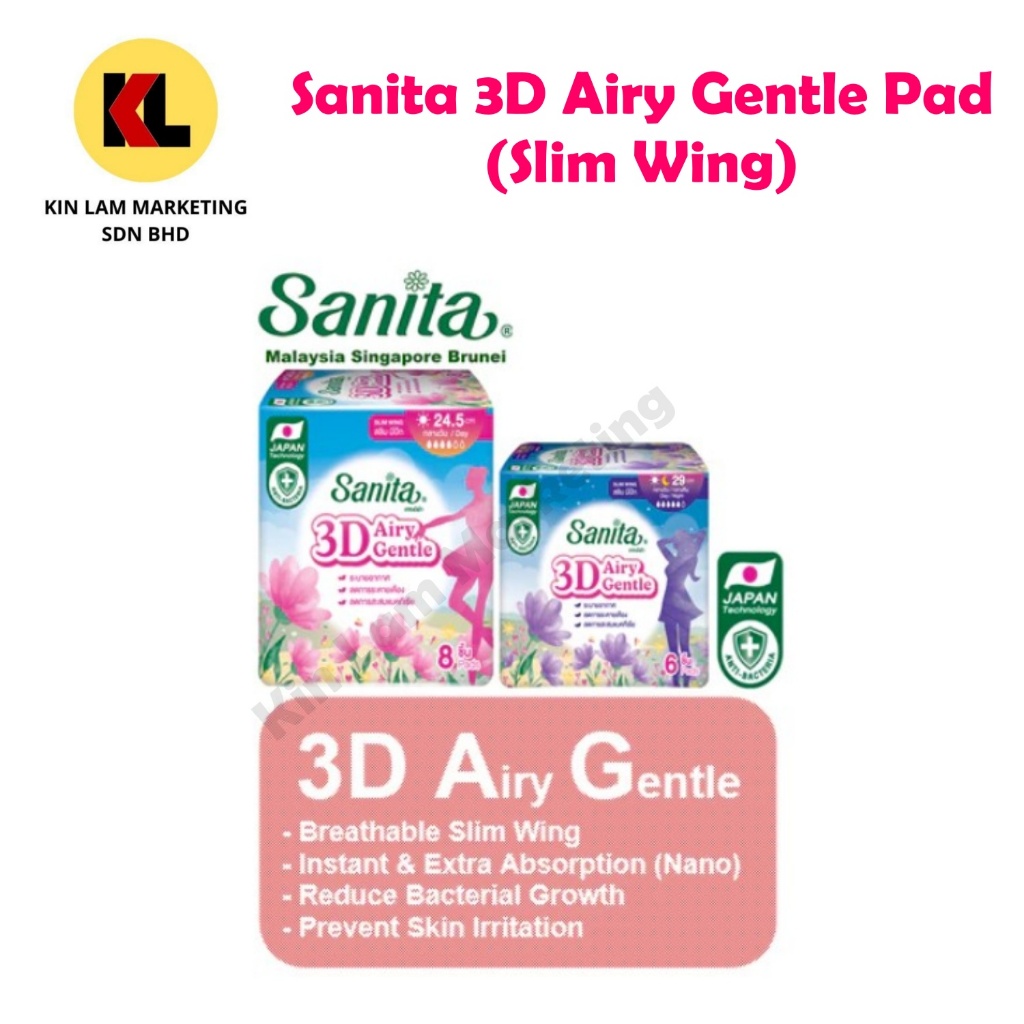 ซานิต้า 3D Airy Gentle Slim Wing 6s 29cm / Night Slim WIng 8s 24.5cm