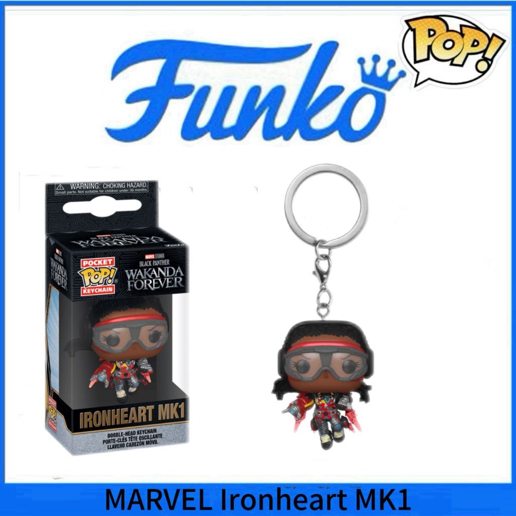 พวงกุญแจ Funko Pocket Pop Marvel Ironheart MK1 63935