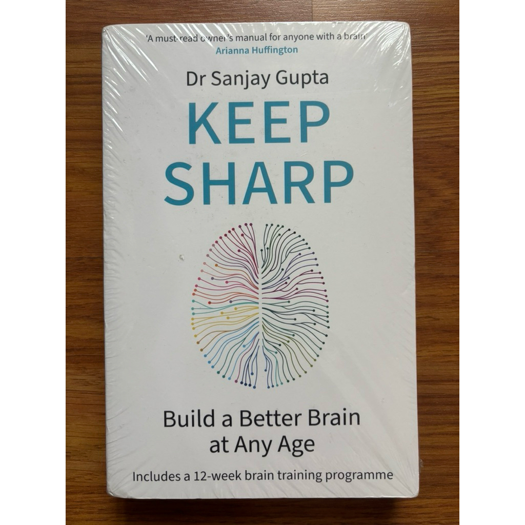 Keep Sharp: สร้างสมองที่ดีขึ้นในวัยไหนก็สนุก Gupta (วิทยาศาสตร์ - สุขภาพ - สมอง - ช่วยเหลือด้วยตนเอง