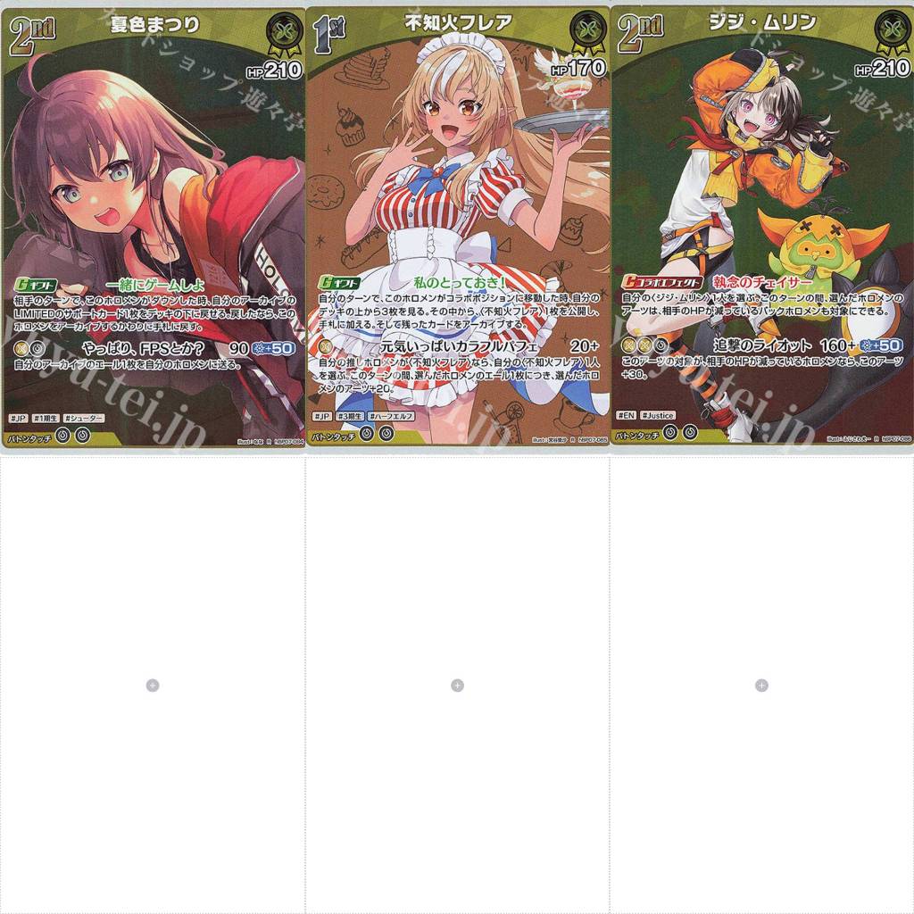 HOLOLIVE OCG hBP07 R CARD Natsuiro Matsuri/Shiranui Flare/Gigi Murin