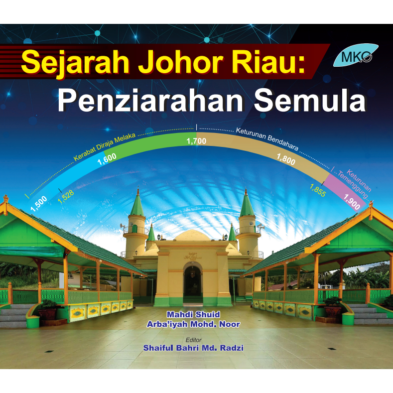 ประวัติศาสตร์ของ Riau Johor: Rezarah
