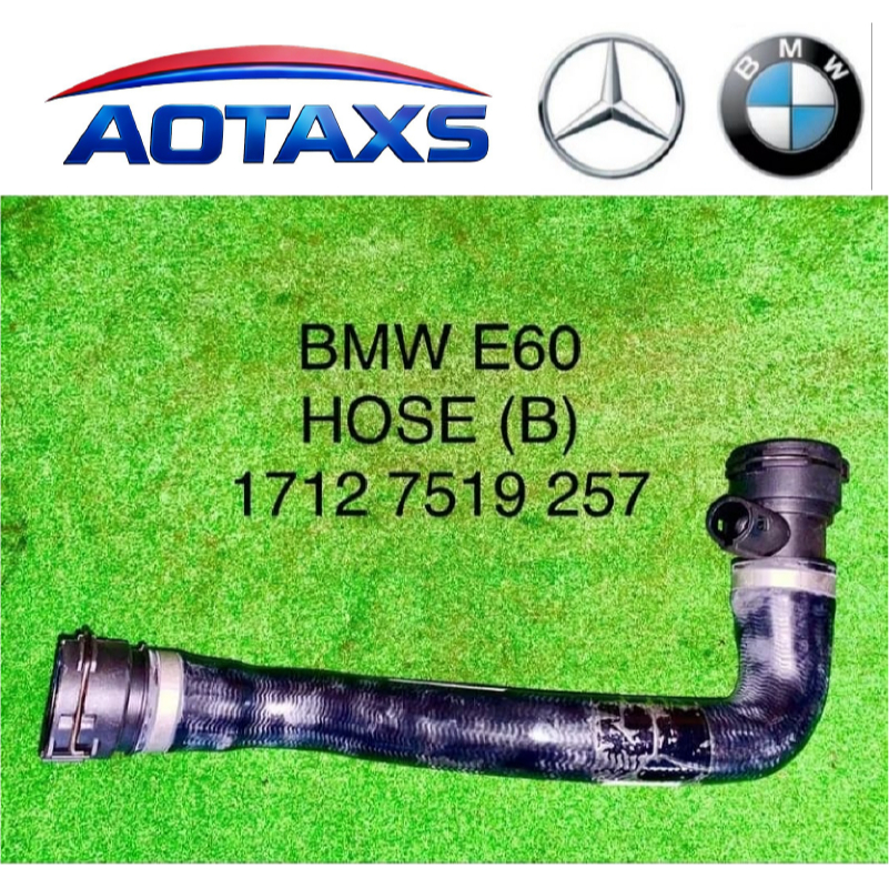 (AOTAXS)BMW E60 E65 E66 RETURN HOSE (B) M54 เท่านั้น