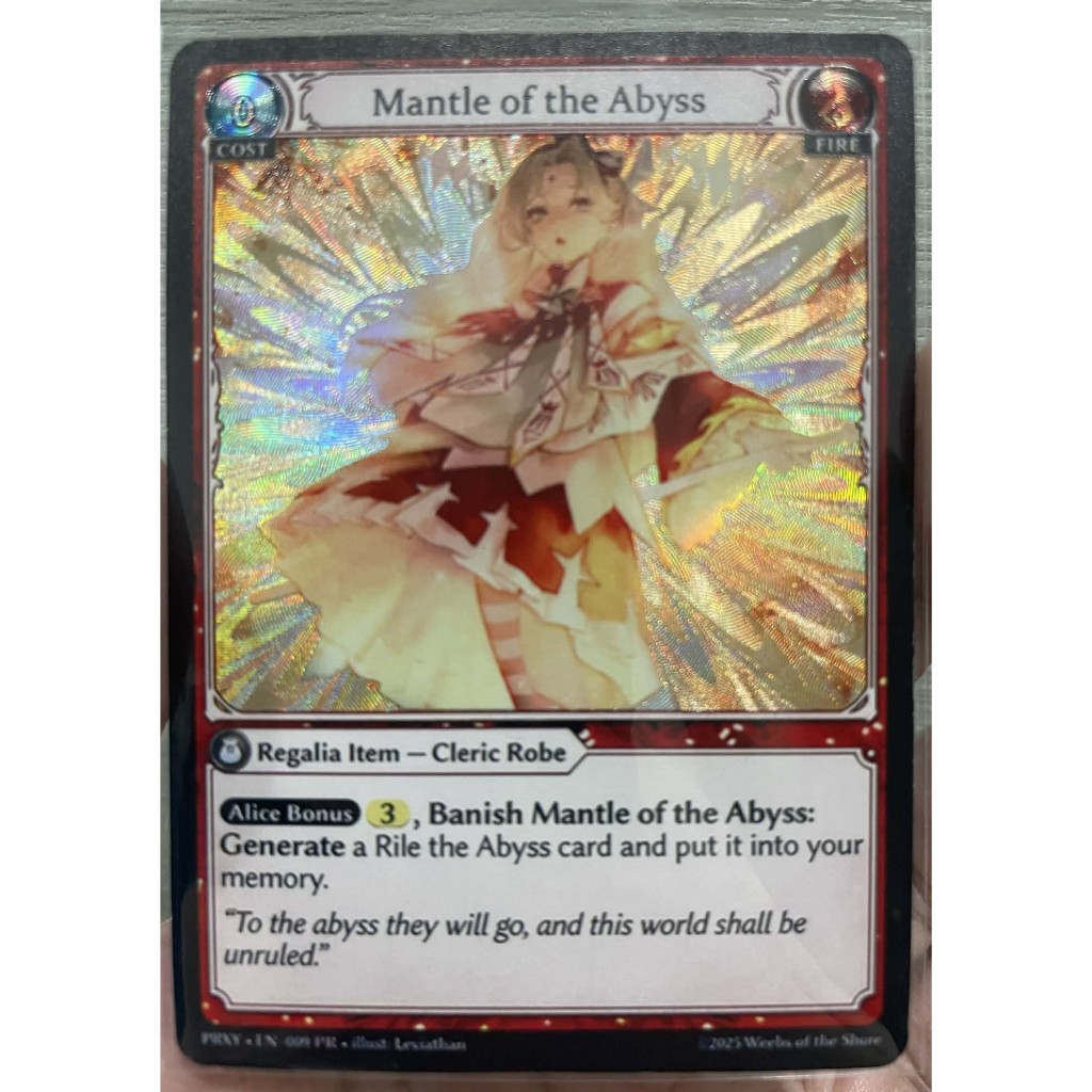 Grand Archive TCG : Mathle of the Abyss - Proxias Vault [ Textured Foil ] PRXY-009 PR (สั่งทําพิเศษ)