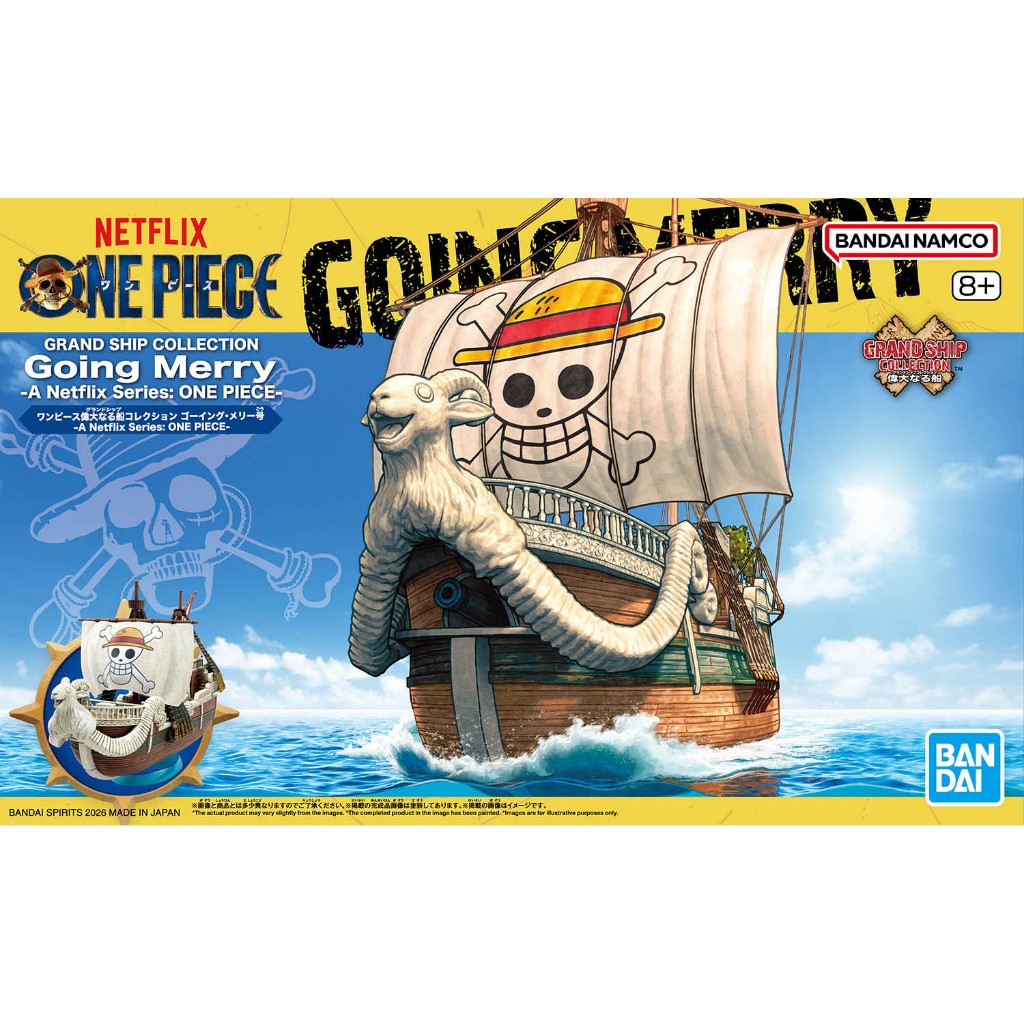 Bandai 69195 netflix One Piece Grand Ship Collection Model Kit - Going Merry Model Ship