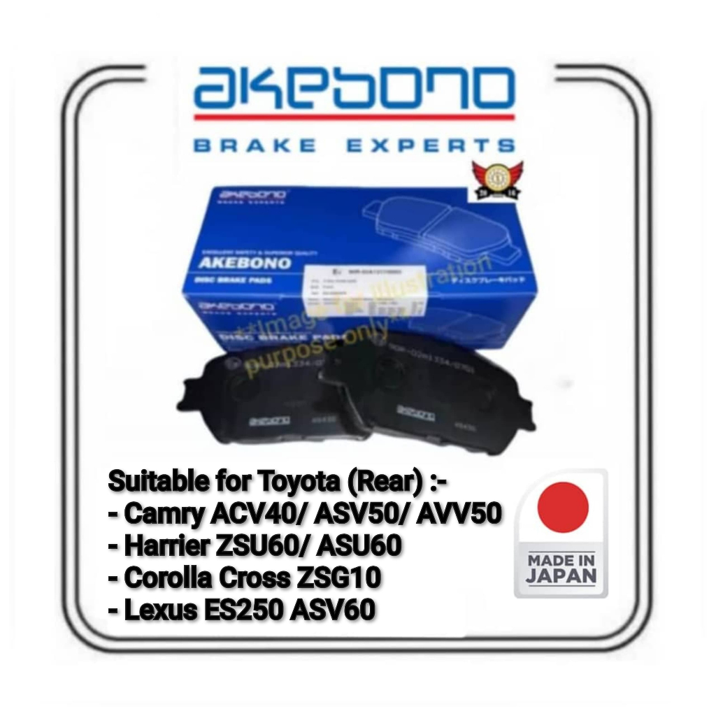 ผ้าเบรค Akebono (ด้านหลัง) สําหรับ Toyota Camry ACV40/ ASV50, Harrier ZSU60, Corolla Cross, Lexus ES