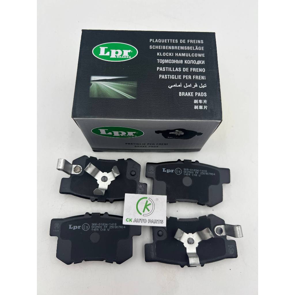 !!️S9A 05/SWA/TOA/T2A/RP1/JADE 13 REAR BRAKE PAD-LPR (05P1404-CM)