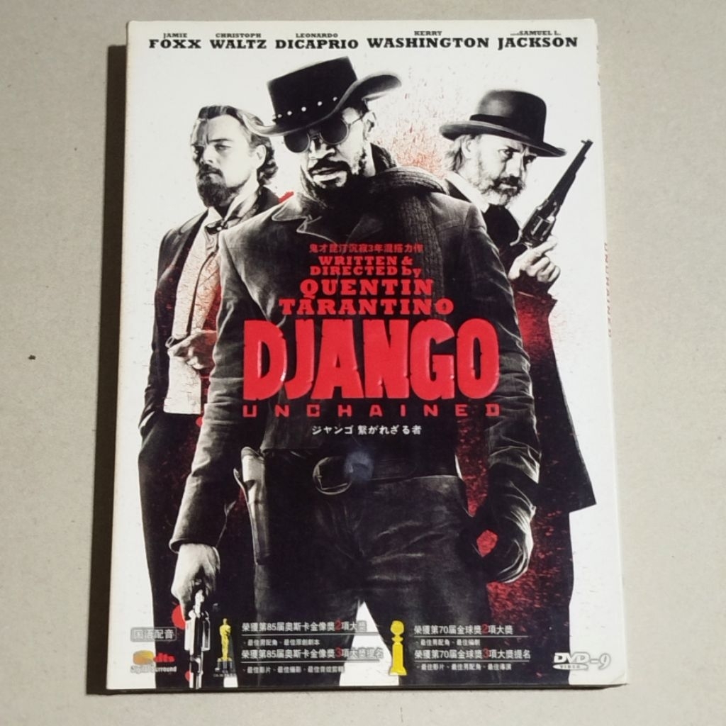 พรีเลิฟดีวีดี Django Unchained