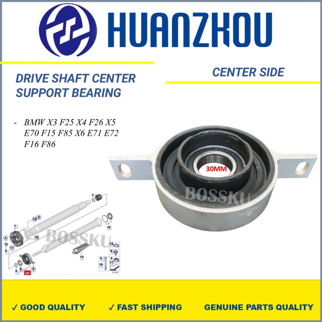 HUANZHOU DRIVE SHAFT CENTER BEARING SUPPORT - BMW X3 F25 X4 F26 X5 E70 F15 F85 X6 E71 E72 F16 F86