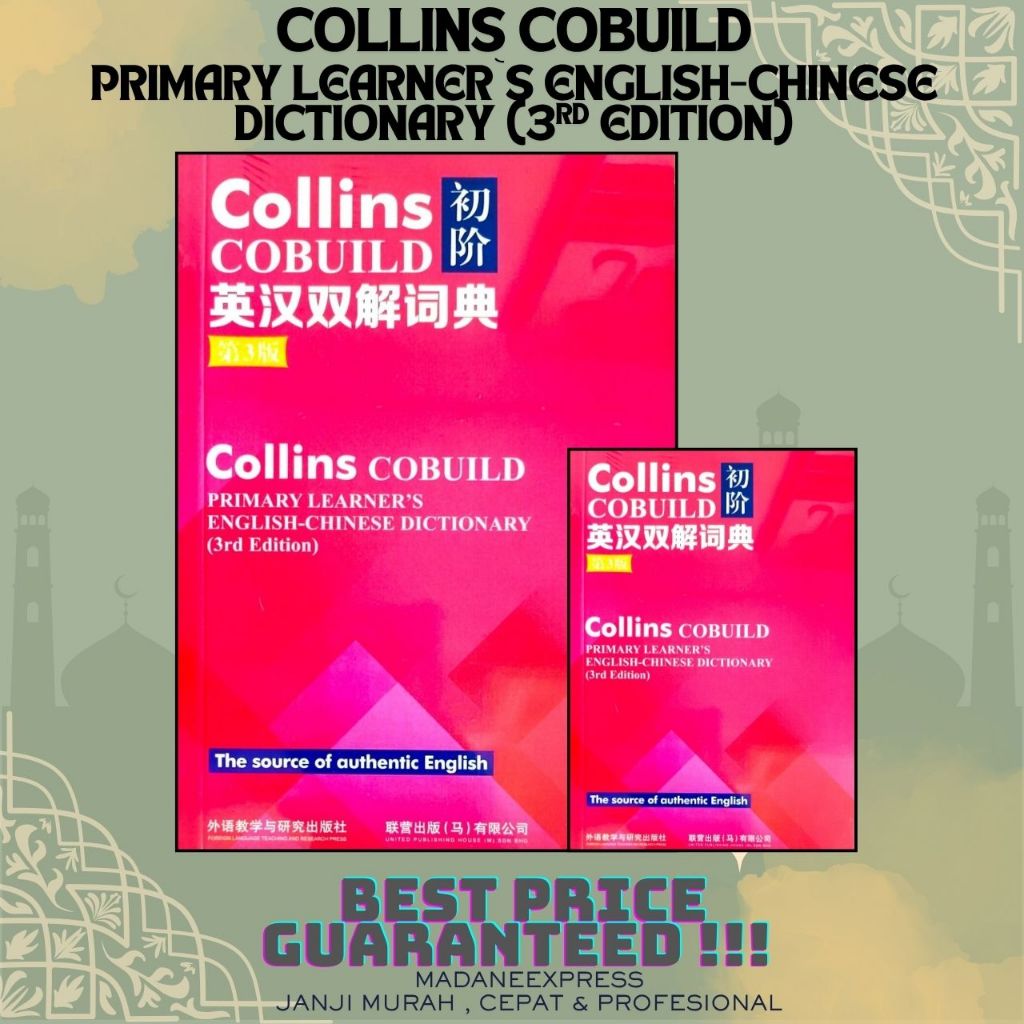 [XPRESS] UPH : PRIMARY LEARNERS ENGLISH-CHINESE DICTIONARY (3RD EDITION)