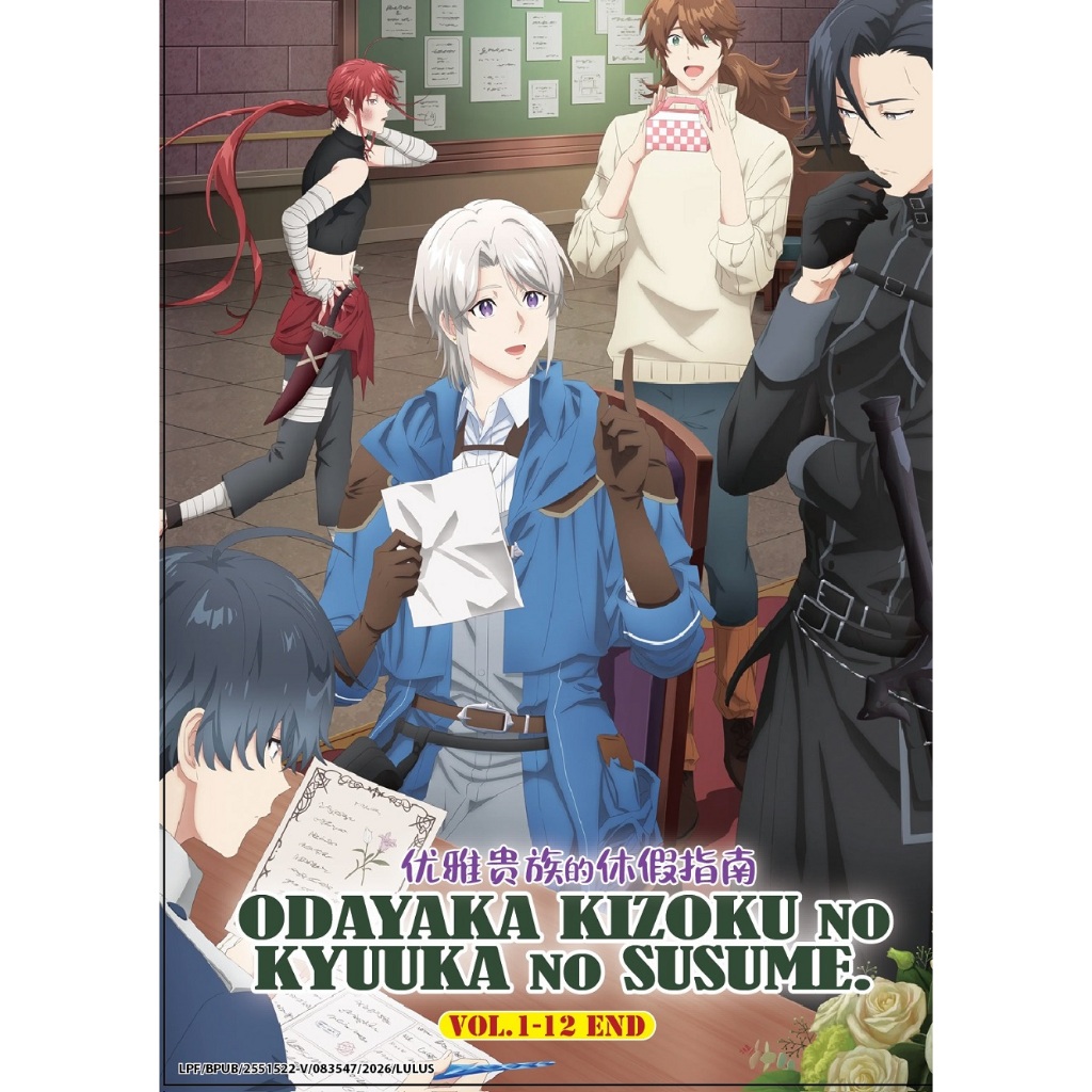 ดีวีดีอนิเมะ Odayaka Kizoku No Kyuuka No Susume TV Series Vol.1-12End Elegant Noble Vacation Guide