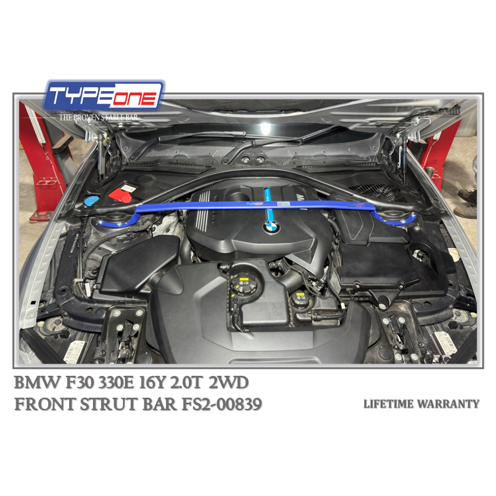 BMW F30 330e 16Y - TYPEONE STABLE BAR