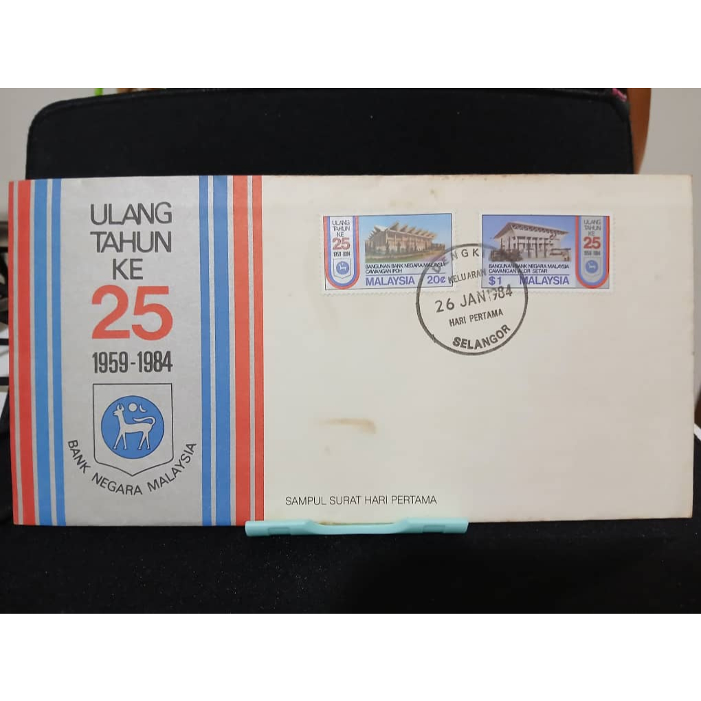 1984 FDC First Day Cover Bank Negara