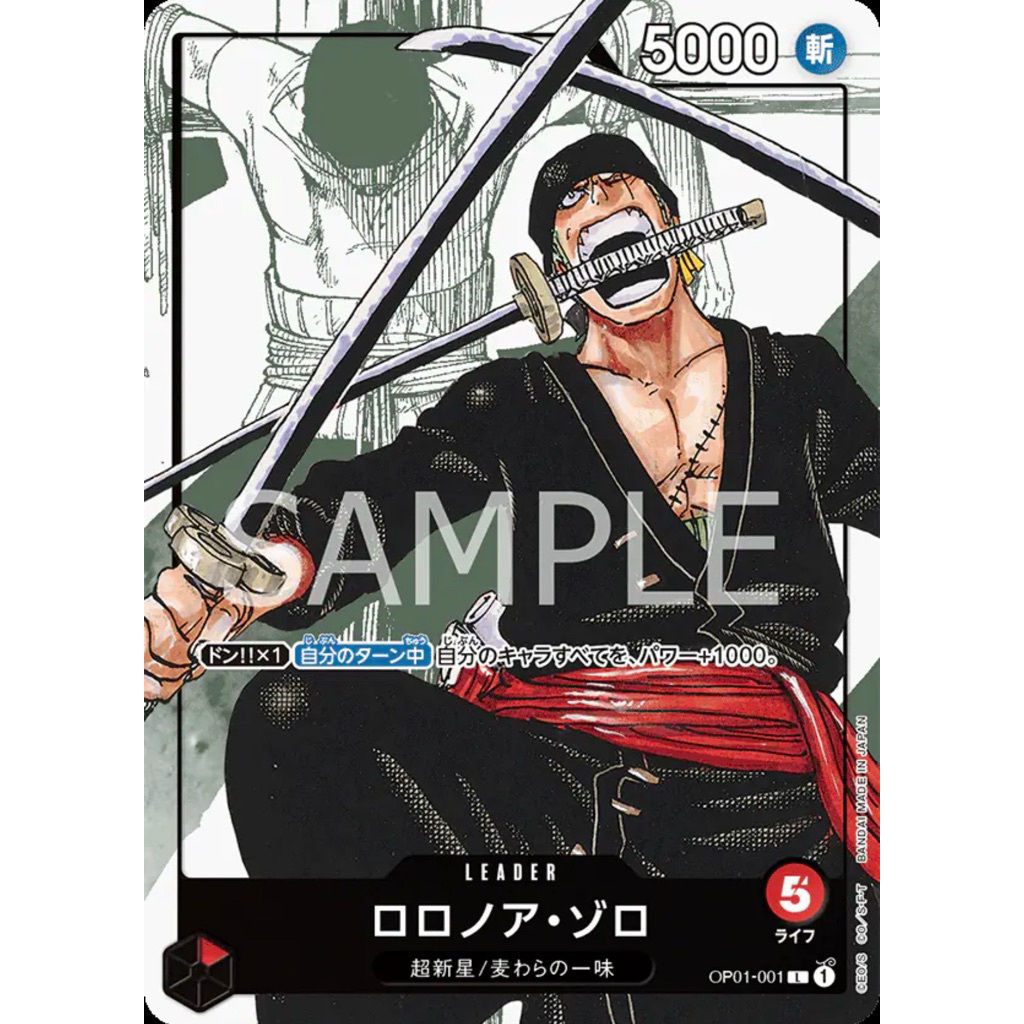 การ์ดเกมวันพีซ ZORO BROOK TONY YONY CHOPPER OP01-001 OP01-02 ST01-006 ALTERNATE ART