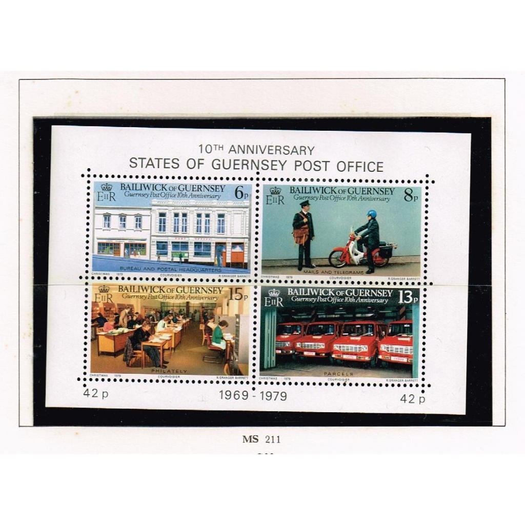 Guernsey 1979 - Post Office +MS