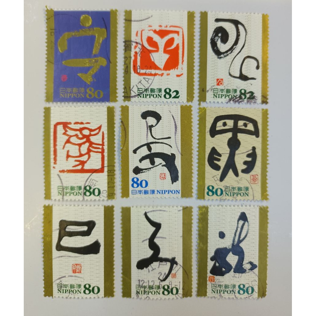 [J40] แสตมป์มือสองจาก Nippon Japan
