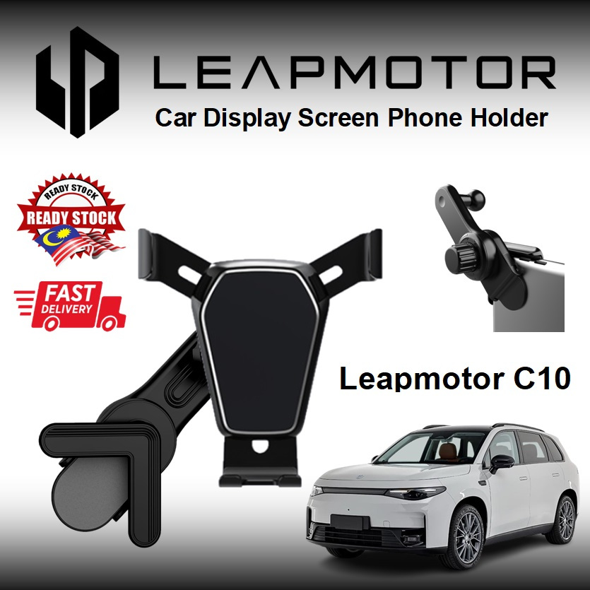 LEAPMOTOR C10 & C10+ (2025-2026ปัจจุบัน) ที่วางโทรศัพท์จอแสดงรถ HB