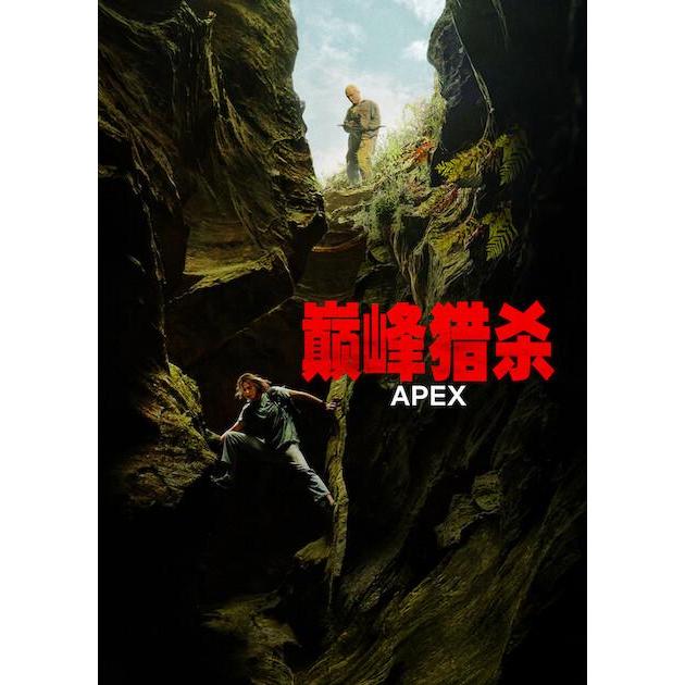 Bluray Apex 2026 4K Axuan 4K ( HDR )