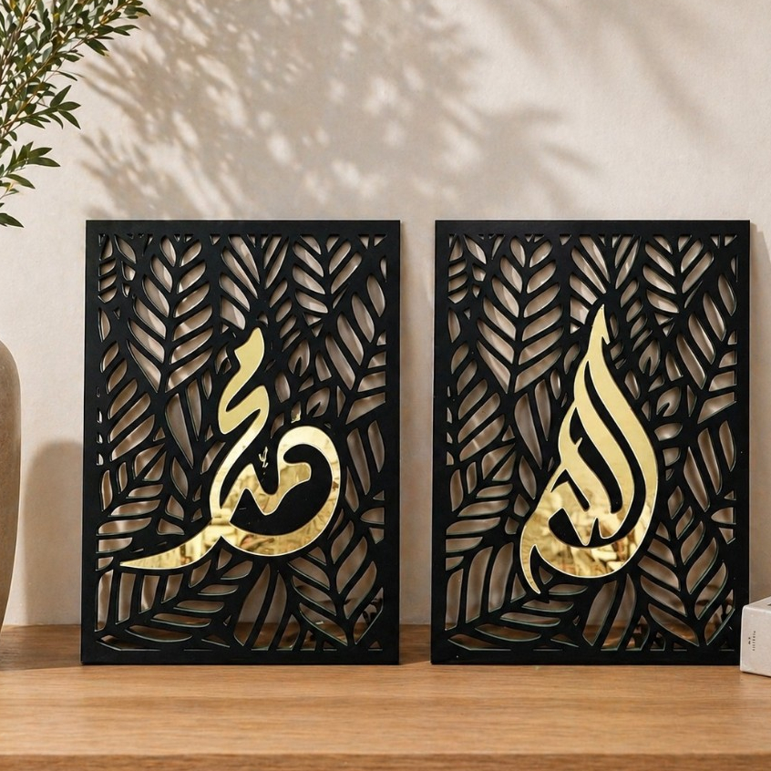เลเซอร์ Ukir Frame Allah Muhammad Diwani 40ซม. x 60ซม.