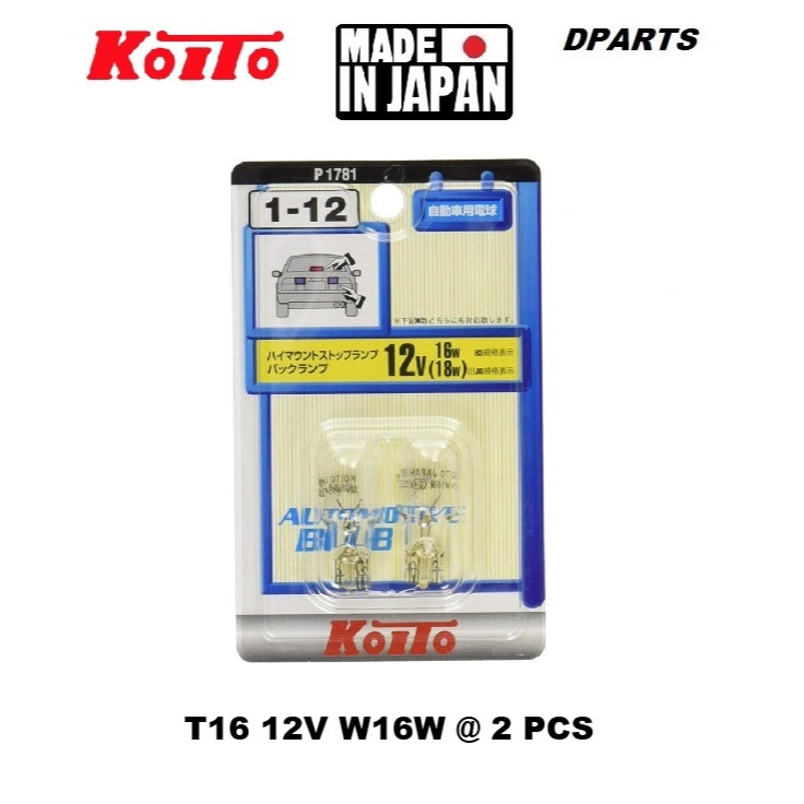Koito T16 T15 2 ชิ้น – ไฟถอยหลังที่สว่างเป็นพิเศษ T16 W16W หลอดไฟด้านหลัง