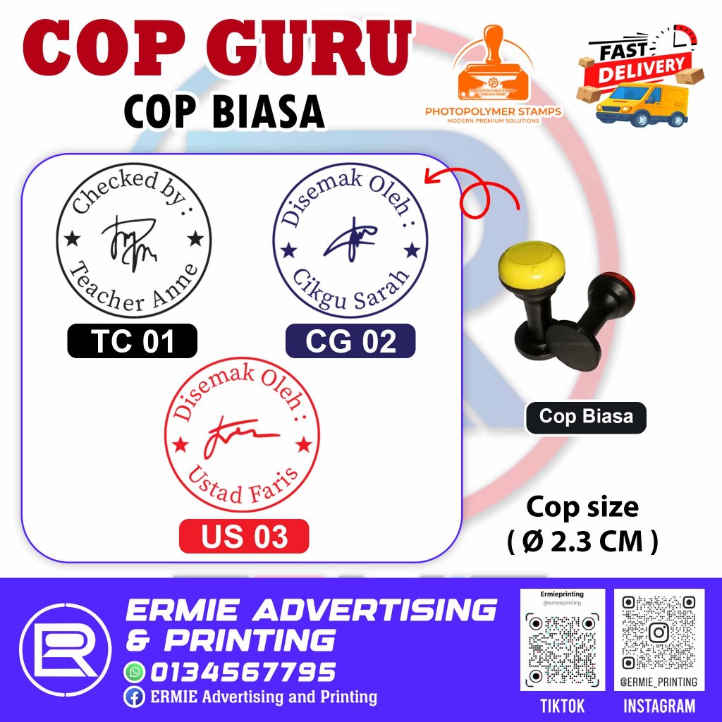 TEACHER COP IN A REGULAR ROUND 1 วันชิป