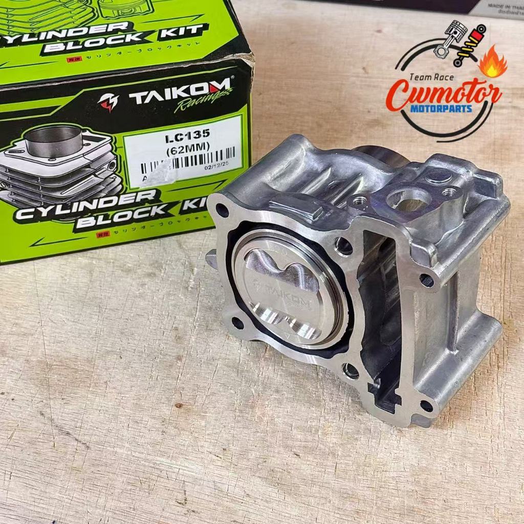 (TAIKOM) BLOCK RACING LC135 60MM 62MM 63MM BLOCK CYLINDER KIT