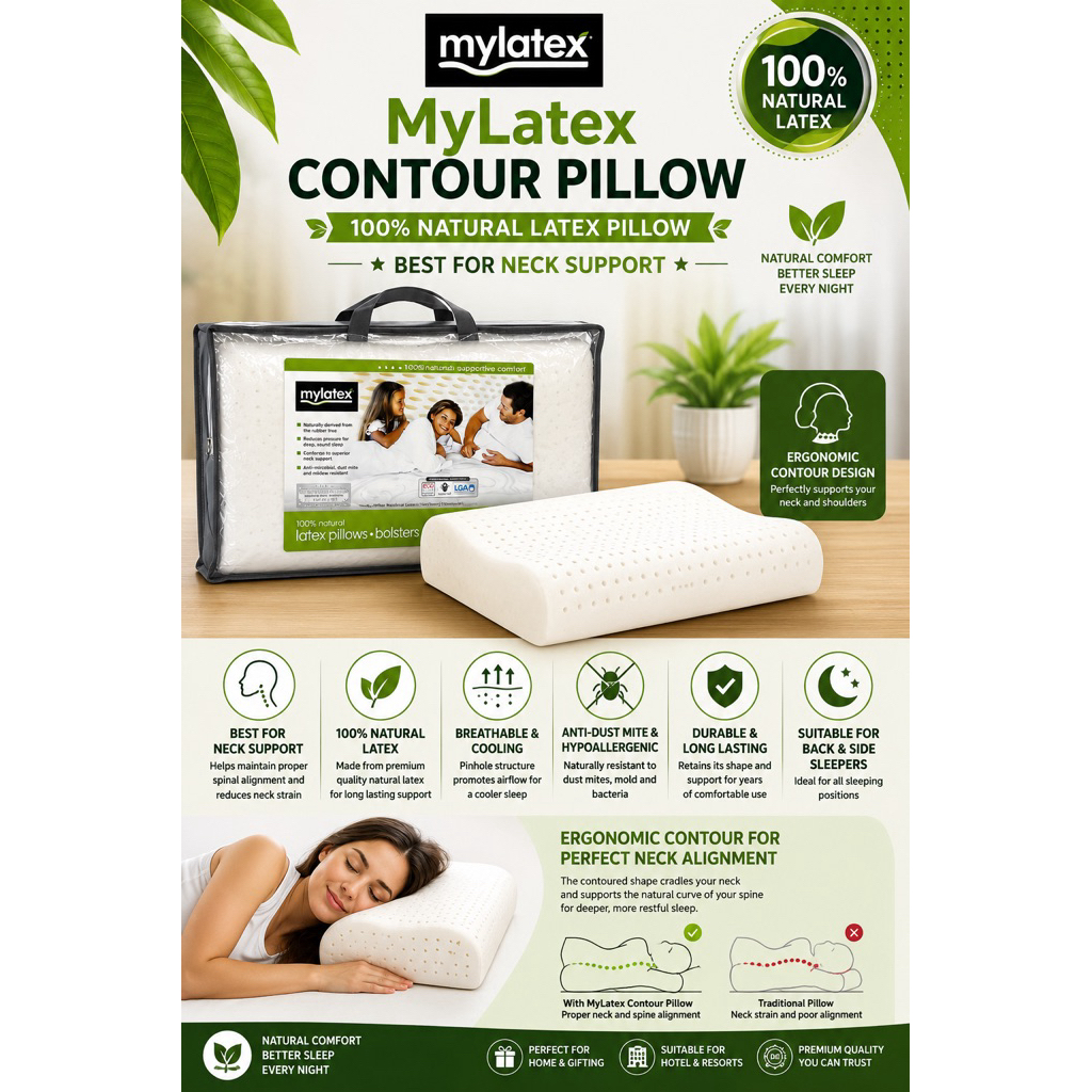 My Latex 100% Latex Contour Pillow หมอนรองคอยางพารา