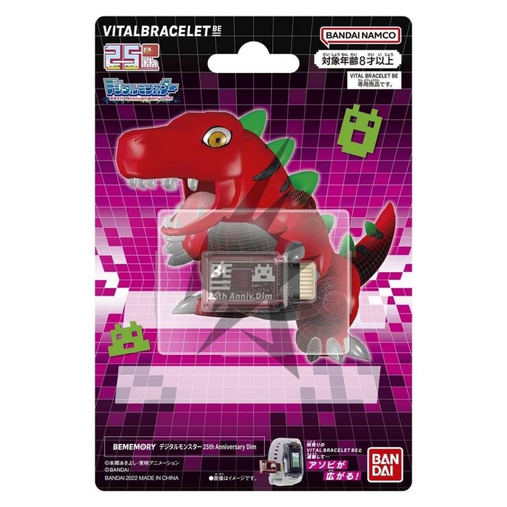Vital Bracelet BE Digital Monster 25th Anniversary Dim Card Only