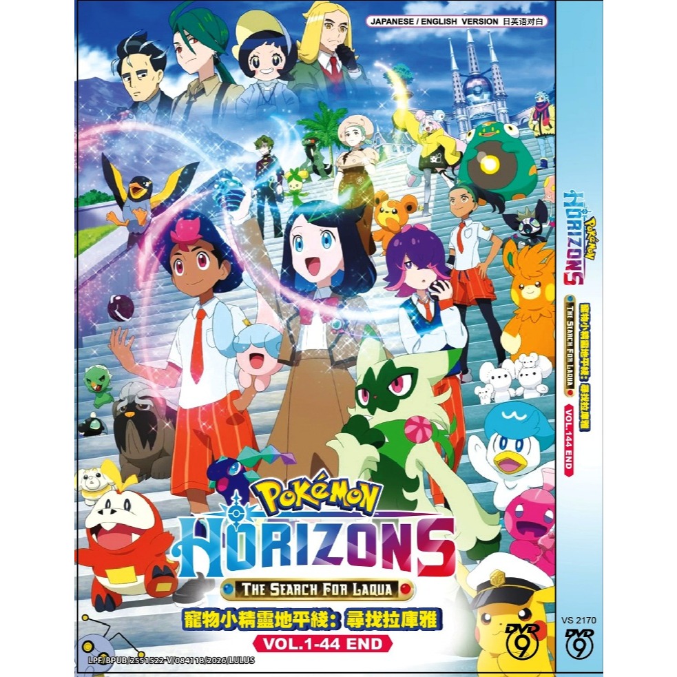 Pokemon Horizons ค้นหาสําหรับ Laqua DVD อะนิเมะญี่ปุ่น Subtitle ภาษาอังกฤษ